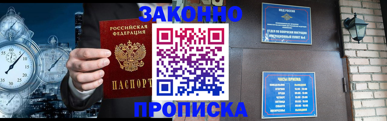 форма 3 в Аркадаке